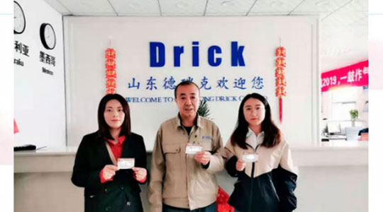 悠悠寸草心，感恩父母情 ‖ 德瑞克儀器舉行感恩父母情抽獎活動！