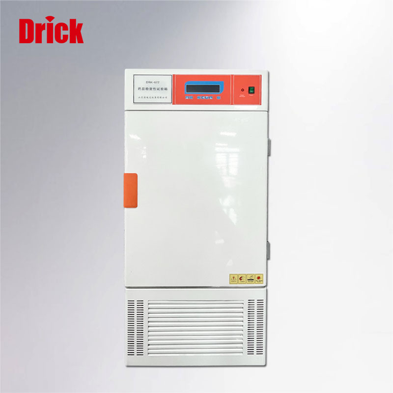 DRK672藥品穩(wěn)定性試驗箱